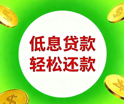 邢台私借空放当场拿钱-邢台私借空放直接上门-邢台民间私人借贷