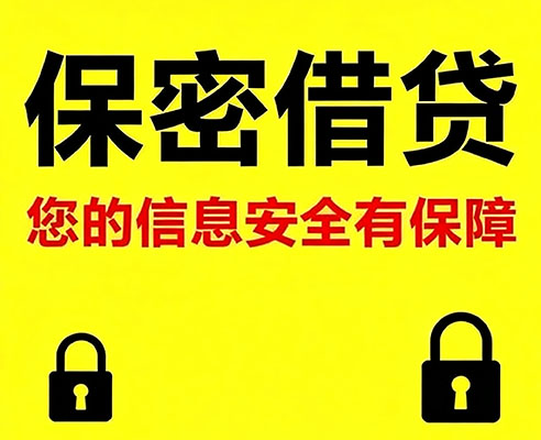 邢台借钱当天放款-邢台私人短借-邢台个人放水