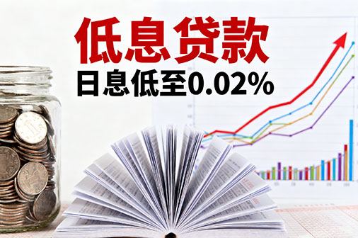 邢台身份证怎么贷款-邢台民间短期水钱借款-邢台短借费用