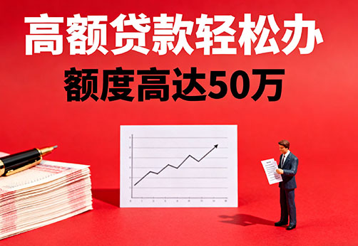 邢台民间小额借贷-邢台小额空放-邢台用身份证借私借