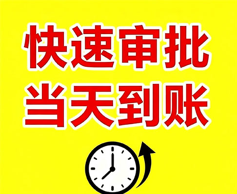 邢台空放贷款-邢台借钱借款-邢台借钱短借