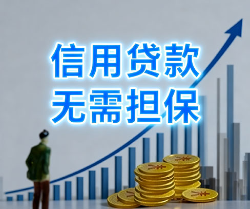 邢台空放|邢台水钱空放|邢台民间借款空放|邢台本地放水钱