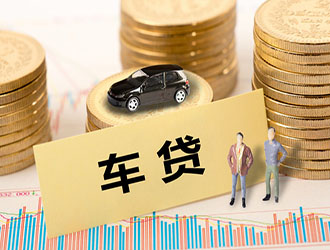 九江汽车抵押贷款不押车如何办理